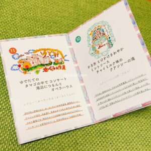 にしくぼかずさ「#世界遺産おいしそう②」