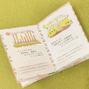 にしくぼかずさ「#世界遺産おいしそう⑤」