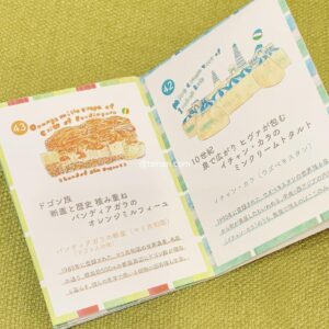 にしくぼかずさ「#世界遺産おいしそう⑥」