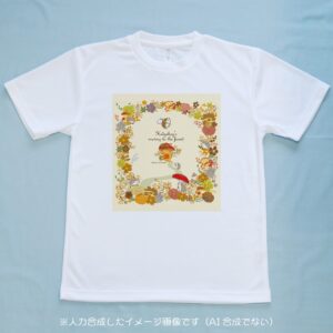 ハリネズミのお引越し