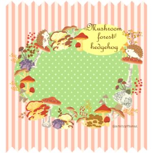 キノコの里のハリネズミ