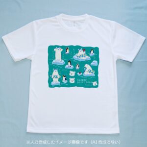 こわがりシロクマ