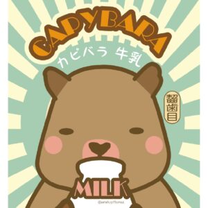 カピバラ牛乳～温泉あとはこれだね～