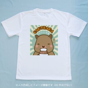 カピバラ牛乳～温泉あとはこれだね～