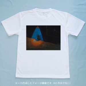 月とコーヒーと 本があれば それでいい