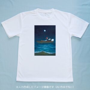 ゆらりゆらりと 本のせかいか 夢のせかいか