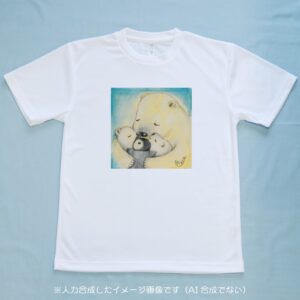 しろくまさんのモフモフhug