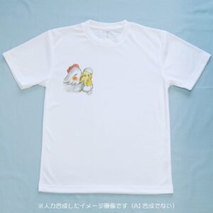 はじめまして