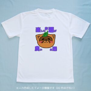 楽しいお酒が良いお酒