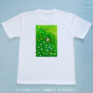 太陽と秘密の花園