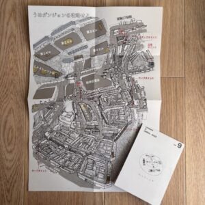 地域似顔絵師yana「らしんばん9」