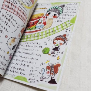 Poohlia　絵日記ZINE「はがきサイズのつぶやき」Vol.2