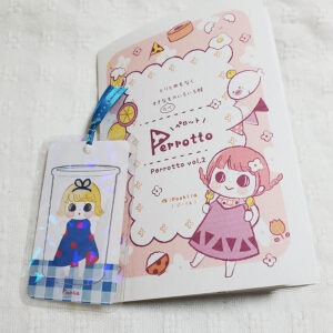 Poohlia「Perroto」Vol.2