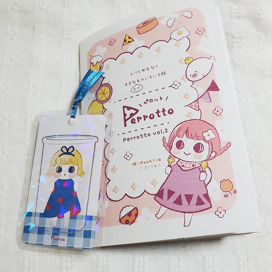 Poohlia「Perroto」Vol.2