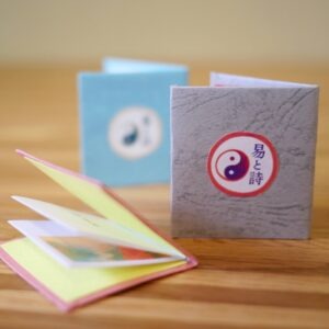 半熟おぼろ月　【易と詩】易経六十四卦からイメージしたちいさな詩と絵のミニブック（全64種）